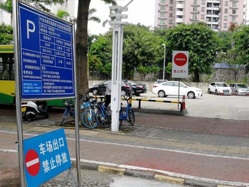 中山南区爱群早茶地点？中山三路停车收费