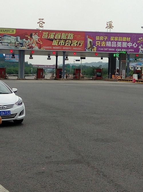 贵阳市新添寨至重庆市新站高速路收费多少?重庆城区G75收费站-图3 贵阳市新添寨至重庆市新站高速路收费多少?重庆城区G75收费站-图3