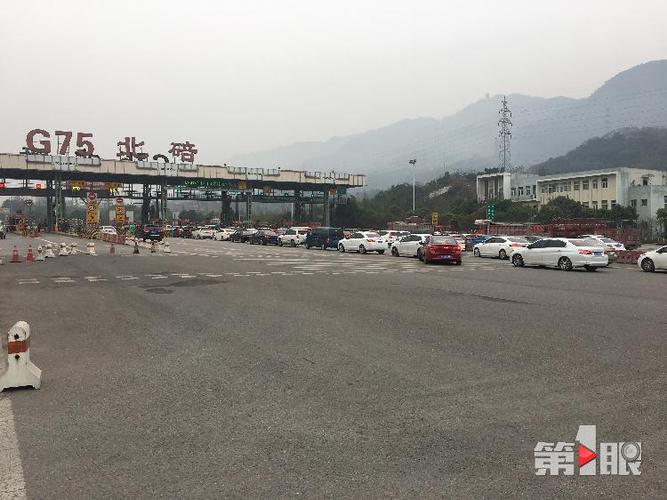 贵阳市新添寨至重庆市新站高速路收费多少?重庆城区G75收费站-图2 贵阳市新添寨至重庆市新站高速路收费多少?重庆城区G75收费站-图2