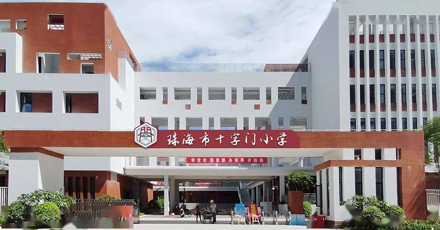 珠海初中现在晚上上课吗?珠海小学早餐收费标准-图2 珠海初中现在晚上上课吗?珠海小学早餐收费标准-图2