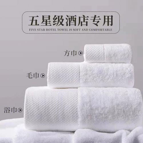 请问下7天连锁酒店的浴巾和毛巾可以带走吗？7天连锁酒店浴巾收费吗