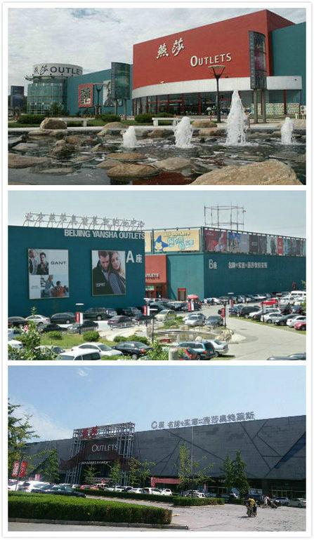 锦州到北京朝阳区奥特莱斯自驾路线?白鹿收费站在五环外吗-图3 锦州到北京朝阳区奥特莱斯自驾路线?白鹿收费站在五环外吗-图3