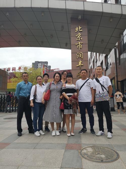 银川火车站到润丰村多远?北京市润丰学校 收费标准-图3 银川火车站到润丰村多远?北京市润丰学校 收费标准-图3