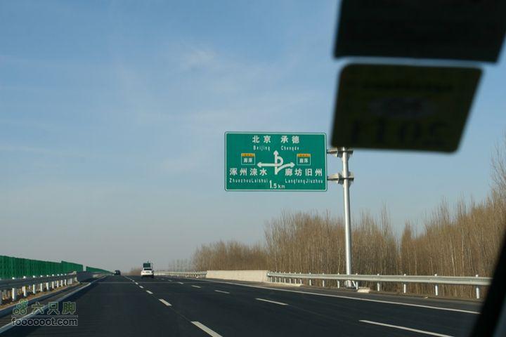 开车从衡水走大广高速到北京玉泉营桥怎么走,从哪下高速,来回多少公里?北京西红门高速收费-图1 开车从衡水走大广高速到北京玉泉营桥怎么走,从哪下高速,来回多少公里?北京西红门高速收费-图1