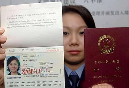 北京护照到期换新怎么办理?北京照相馆 护照 收费-图3 北京护照到期换新怎么办理?北京照相馆 护照 收费-图3