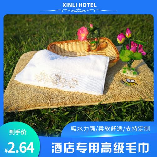酒店房间内赠品有那些?宾馆的浴巾收费吗-图2 酒店房间内赠品有那些?宾馆的浴巾收费吗-图2