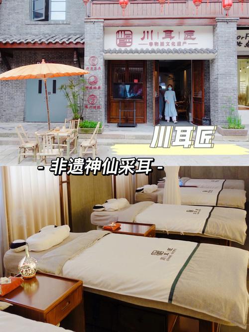 采耳多少钱一次?采耳匠 收费-图2 采耳多少钱一次?采耳匠 收费-图2