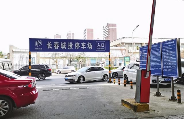 西客站地下停车场24小时停车收费多少钱?长春市停车场收费价格-图2 西客站地下停车场24小时停车收费多少钱?长春市停车场收费价格-图2