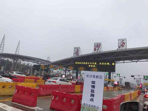 长芷高速沿途有什么景点?长沙河西收费站照片-图1 长芷高速沿途有什么景点?长沙河西收费站照片-图1