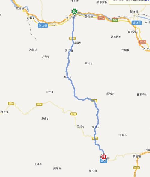 成都到甘肃陇南市武都多少公里？成都到武都高速收费-图2