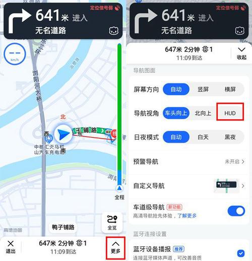 高德地图APP车道导航收费吗?导航收费地图-图3 高德地图APP车道导航收费吗?导航收费地图-图3