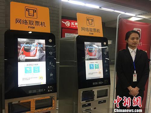 北京地铁坐t3飞机的流程?地铁三元桥站停车收费-图2 北京地铁坐t3飞机的流程?地铁三元桥站停车收费-图2