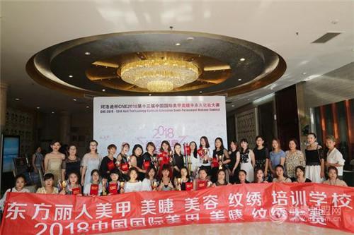 东方丽人美容学校靠谱吗？东方丽人美甲收费