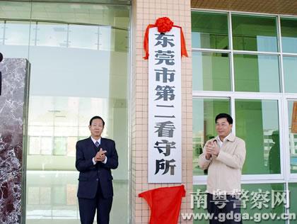 东莞东站到东莞市第二看守所怎么走?东莞巴士k2怎么收费-图1 东莞东站到东莞市第二看守所怎么走?东莞巴士k2怎么收费-图1