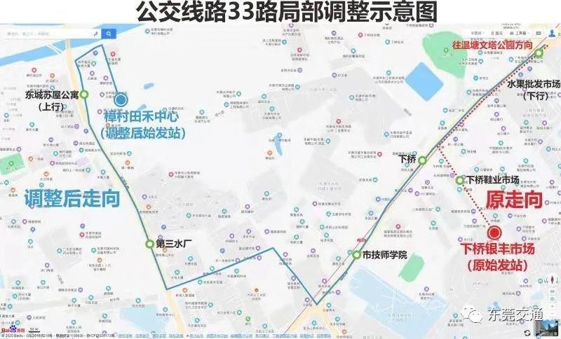 东莞东站到东莞市第二看守所怎么走?东莞巴士k2怎么收费-图3 东莞东站到东莞市第二看守所怎么走?东莞巴士k2怎么收费-图3