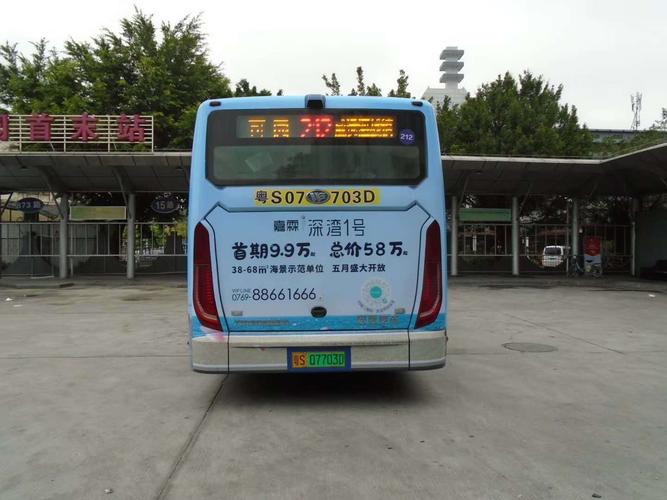 东莞l3路公交车最高要用多少钱?东莞巴士L3收费图-图2 东莞l3路公交车最高要用多少钱?东莞巴士L3收费图-图2