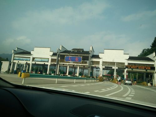 荔波去桂林是多少公里?贵州新寨收费站在哪里-图2 荔波去桂林是多少公里?贵州新寨收费站在哪里-图2