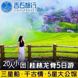 全州安和龙井生态旅游区要门票吗?桂林漓江看风景收费吗-图3 全州安和龙井生态旅游区要门票吗?桂林漓江看风景收费吗-图3