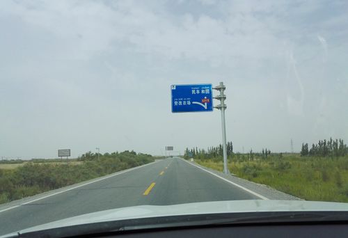 新疆库尔勒到和田有多远?有几条路可以走?经过沙漠公路吗？和田到库尔勒收费吗