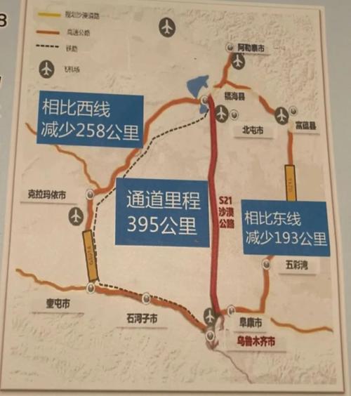 新疆库尔勒到和田有多远?有几条路可以走?经过沙漠公路吗?和田到库尔勒收费吗-图3 新疆库尔勒到和田有多远?有几条路可以走?经过沙漠公路吗?和田到库尔勒收费吗-图3