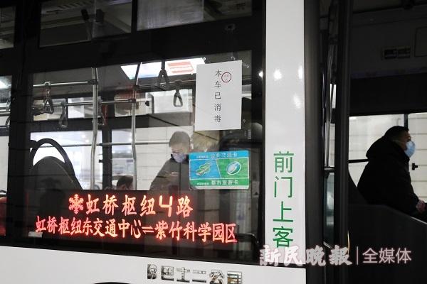 上海出租车是怎么计费的?虹桥枢纽4路怎么收费-图3 上海出租车是怎么计费的?虹桥枢纽4路怎么收费-图3
