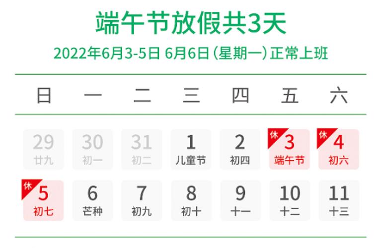 2016端午节放假安排免过路费吗?湖州东收费站电话-图1 2016端午节放假安排免过路费吗?湖州东收费站电话-图1