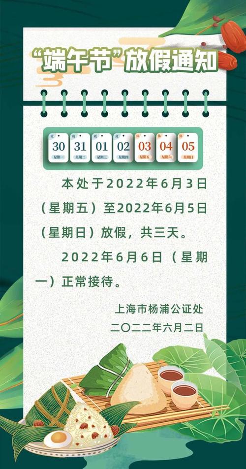 2016端午节放假安排免过路费吗?湖州东收费站电话-图3 2016端午节放假安排免过路费吗?湖州东收费站电话-图3