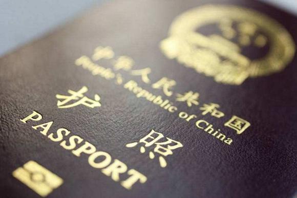 上海护照到期更换费用?护照过期收费-图2 上海护照到期更换费用?护照过期收费-图2