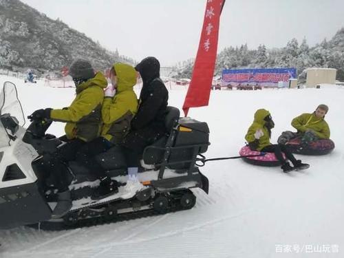 互助滑雪场需要多少钱?滑雪场摩托怎么收费的-图3 互助滑雪场需要多少钱?滑雪场摩托怎么收费的-图3