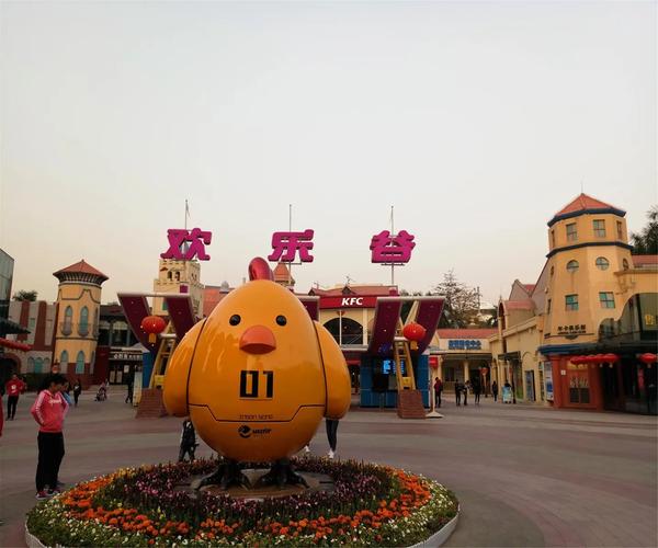 欢乐谷园内有代步车吗?我不想走路!里面很大!收费是怎样的?欢乐谷里面项目收费-图3 欢乐谷园内有代步车吗?我不想走路!里面很大!收费是怎样的?欢乐谷里面项目收费-图3