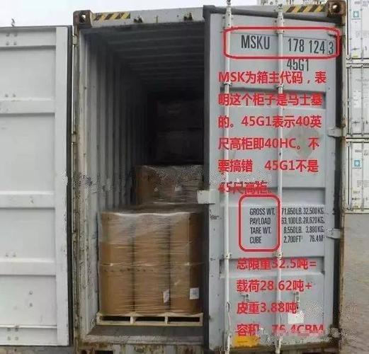 集装箱封签怎么拆?货代收费一次性吗-图2 集装箱封签怎么拆?货代收费一次性吗-图2