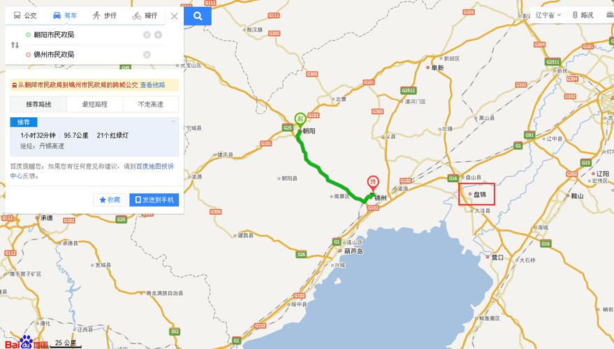 朝阳距离盘锦多远？锦州到盘锦高速收费