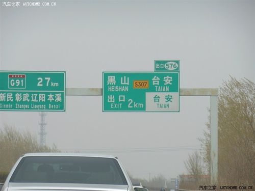 山东去辽宁高速能走吗？锦州到盘锦高速收费标准
