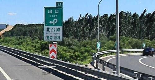 京承高速收费站至土沟服务区多少公里?京承路收费站不进五环-图2 京承高速收费站至土沟服务区多少公里?京承路收费站不进五环-图2