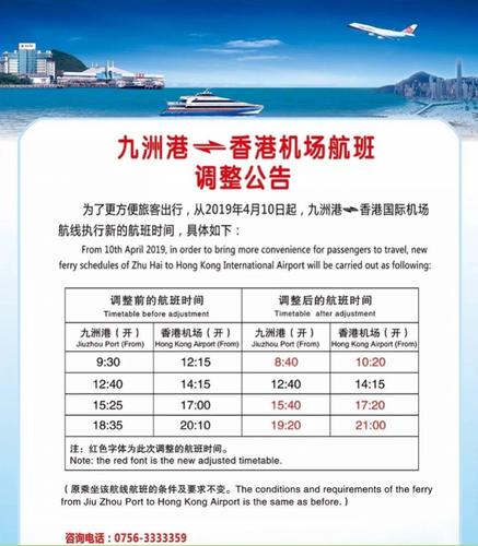 九洲港码头停车费如何计价?九州港停车场收费两天-图2 九洲港码头停车费如何计价?九州港停车场收费两天-图2