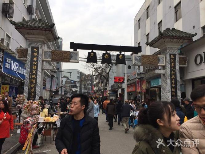户部巷营业时间?满清一条街收费吗-图2 户部巷营业时间?满清一条街收费吗-图2
