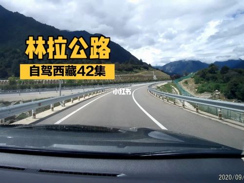 林拉高速为什么免费？那些国家高速不收费