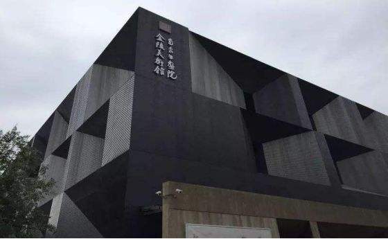 国家大剧院西展厅展出要收费吗?南京国立美术馆收费吗-图2 国家大剧院西展厅展出要收费吗?南京国立美术馆收费吗-图2
