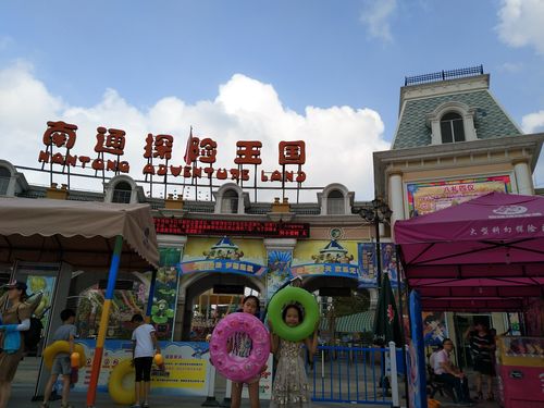 南通探险王国,几点开门几点关门?南通探险王国停车收费-图3 南通探险王国,几点开门几点关门?南通探险王国停车收费-图3