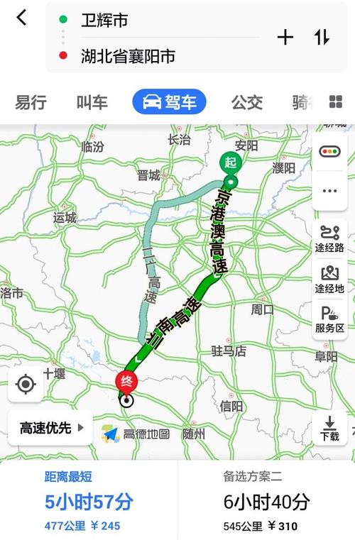 二广高速哪里到哪里每段多少公里?平顶山到南阳高速收费-图1 二广高速哪里到哪里每段多少公里?平顶山到南阳高速收费-图1