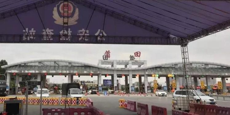 郑州莆田上高速，开封龙亭口下收费吗？莆田收费站工资多少钱