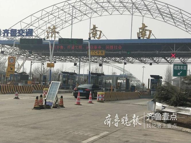 京沪高速济南有哪些入口？曲阜北收费站入口