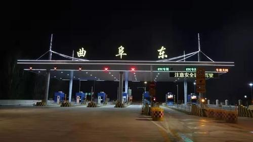 京台高速曲阜有几个出口，都叫什么名？曲阜有几个收费站口