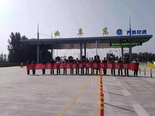 京台高速曲阜有几个出口,都叫什么名?曲阜有几个收费站口-图3 京台高速曲阜有几个出口,都叫什么名?曲阜有几个收费站口-图3
