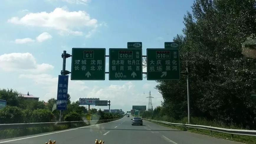 京哈高速辽宁段出口有哪些?三台子收费站怎么样-图2 京哈高速辽宁段出口有哪些?三台子收费站怎么样-图2