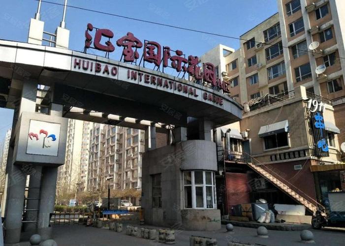 沈阳皇姑区汇宝国际花园移动信号差的问题？汇宝购物广场停车场收费