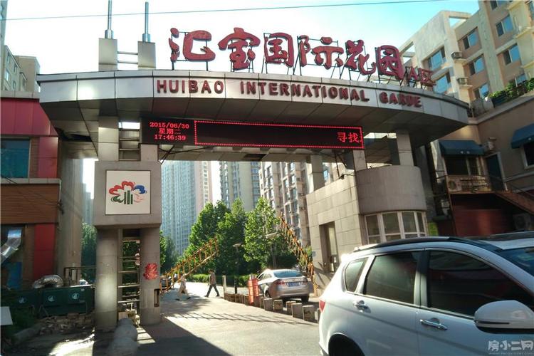沈阳皇姑区汇宝国际花园移动信号差的问题?汇宝购物广场停车场收费-图3 沈阳皇姑区汇宝国际花园移动信号差的问题?汇宝购物广场停车场收费-图3
