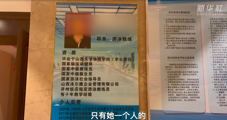 在济南去哪里学游泳?并能考取救生员证?济南炼油厂游泳馆收费-图2 在济南去哪里学游泳?并能考取救生员证?济南炼油厂游泳馆收费-图2