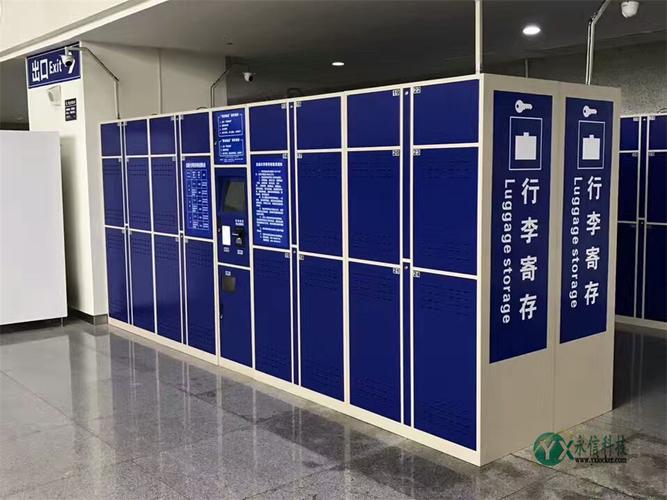 火车站行李寄存价位大概多少?寄存东西是怎么收费-图3 火车站行李寄存价位大概多少?寄存东西是怎么收费-图3