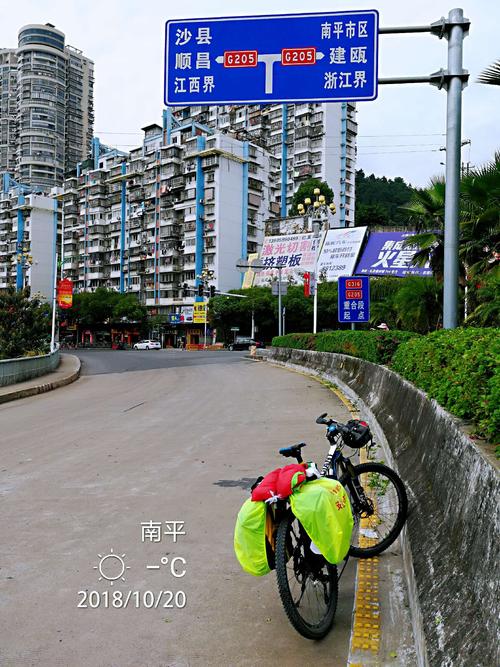 南平离建欧多远?建瓯到南平高速收费-图3 南平离建欧多远?建瓯到南平高速收费-图3